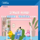 우리청소 이미지