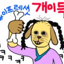 내포그린워시셀프세차장 이미지