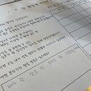 에이스프라자2 | [결혼준비 5탄] 지인을 위한 수제 향수 선물 &amp; 안산 상견례 장소 추천 (feat. 양가 부모님 선물)