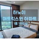 호수스테이