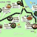구정(속초방향) 휴게소 네이버블로그