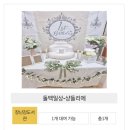 왜관급식센터