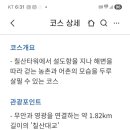 어촌체험관