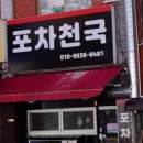 성호로13길 이미지