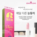 리치 안경 이미지