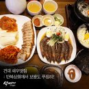 건대 새우맛집 : 오통통 간장새우와 보쌈 &#39;만복상회&#39;