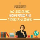 대화도서관 지하1층 이미지