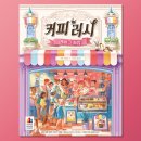 (주)코리아보드게임즈 이미지