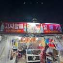송도덴바스타호텔 이미지