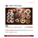 여주농촌테마공원_#1 이미지