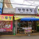 연무시장(연무종합상가) 이미지