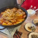 남해홍어&밥뚝딱김치찌개 이미지