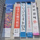 계절회관 이미지