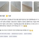 옥포서한이다음 아파트 경로당 | 대구 달성군 옥포 서한이다음 아파트 이사전 걸레받이 실리콘 제거 후 재시공 다녀왔습니다.