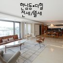 부티크부동산중개 이미지