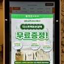세븐일레븐진주하대중앙점 | 진주 하대동 포케 맛집, N번째 또간집 &#39;읍천리382 진주하대점&#39;