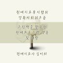 한아름원예치료 이미지