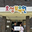 스노우의원 전남인터넷신문