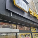 찰찰보리식빵 - 광진구 천호대로 671 | 찰찰보리식빵