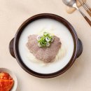 식탁위의 한국사 ( 주영하)