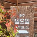 길손기사식당 이미지