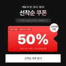 온테크 | 탑텐 텐텐데이 세일 내돈내산 후기 (에어테크 볼륨점퍼, 온에어, 벨로아 팬츠 등)