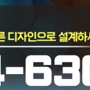 애드파이 - 강북구 419로 59 | 애드파이