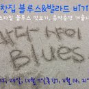 바다찻집