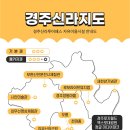 신라투어