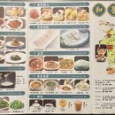 북경식당 이미지