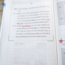 토끼와 자라 | [초등논술]&lt;토끼전&gt;서로를 속인 토끼와 자라, 자라는 벌을 받아야 할까?(with 나의 생각 글쓰기 4단계)