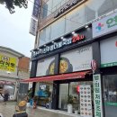 원동빌딩 | 망우동 콩나물국밥 본가전주옥 가성비 맛집이네 내돈내산 후기