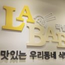발산역 3번출구 이미지
