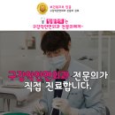 삼성장학선치과의원 이미지