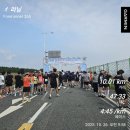 금산-54 | 10km 군산시장배 단축 마라톤 후기 Feat 경품 당첨