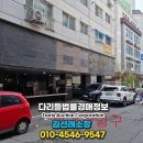 (주)화랑이엔씨