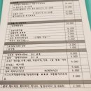 청주포장마차쪼르르