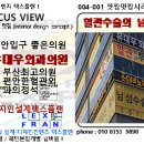 유대우외과의원 이미지