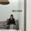 누 하우스 메이크업 레슨 후기 - 김한솔 실장님
