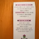 숨바꼭집