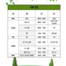 현대자동차남해대리점 | 김제정읍부안남원 노래방기계 음향기기 판매 총판 대리점 우림미디어/군산 기계공고 혜공제 축제 이동식...