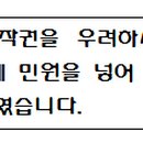 종합동물약품(주) 이미지