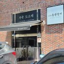 엘비스튜디오 이미지