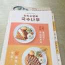 국수나무음성 이미지