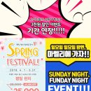 마벨리에 이미지