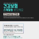 서울웃는얼굴치과의원 이미지