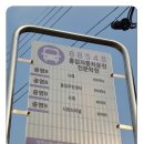 원주자동차학원 이미지