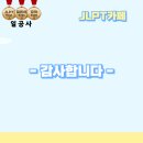 일공사