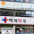 은행마을6번길 이미지