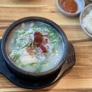 봉길이네순대국 - 마포구 월드컵북로 396 | 봉길이네순대국